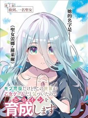 女神降临短剧封面
